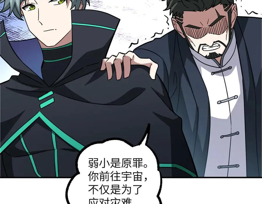 279 荒谬的真相87