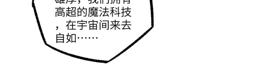 280 迫近的危机2