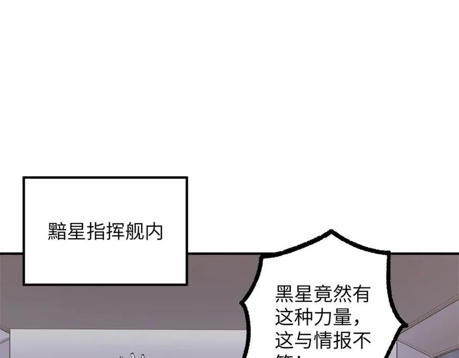 281 捅我一下就想跑，不存在的11