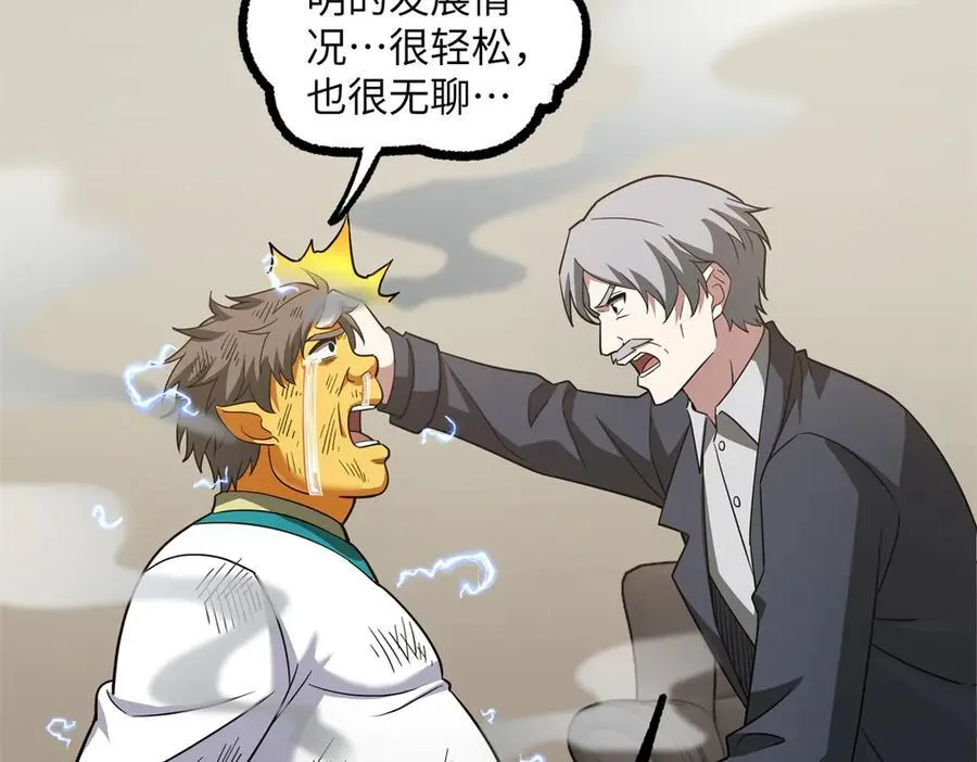 279 荒谬的真相69