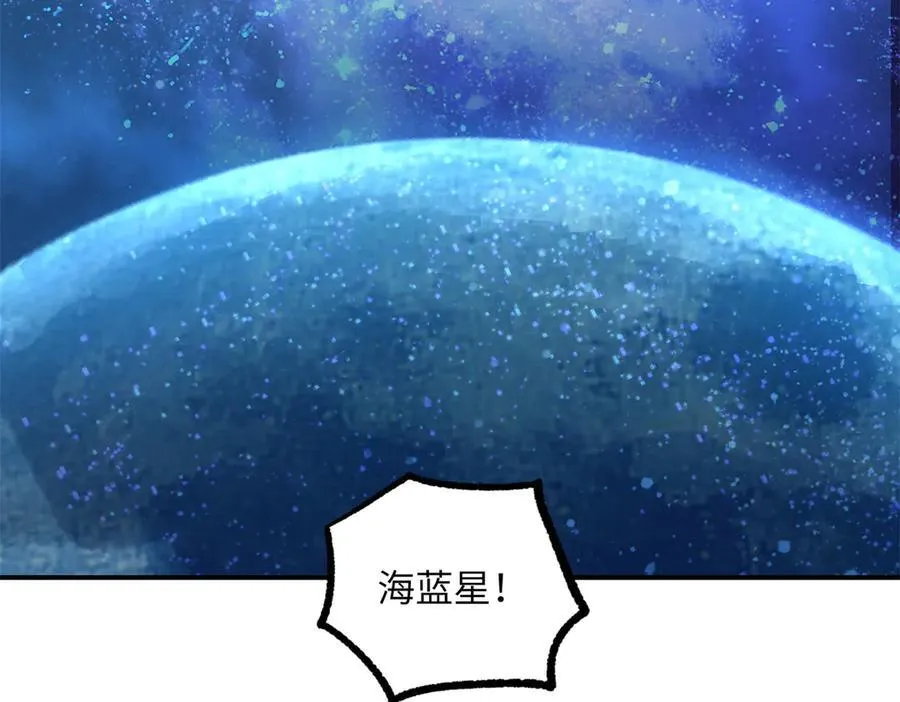280 迫近的危机55
