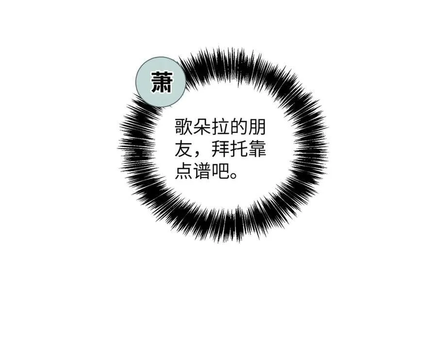 280 迫近的危机71