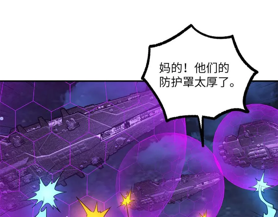 280 迫近的危机109
