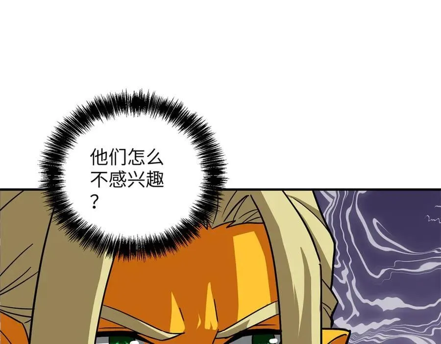 280 迫近的危机3