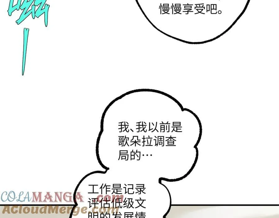 279 荒谬的真相68