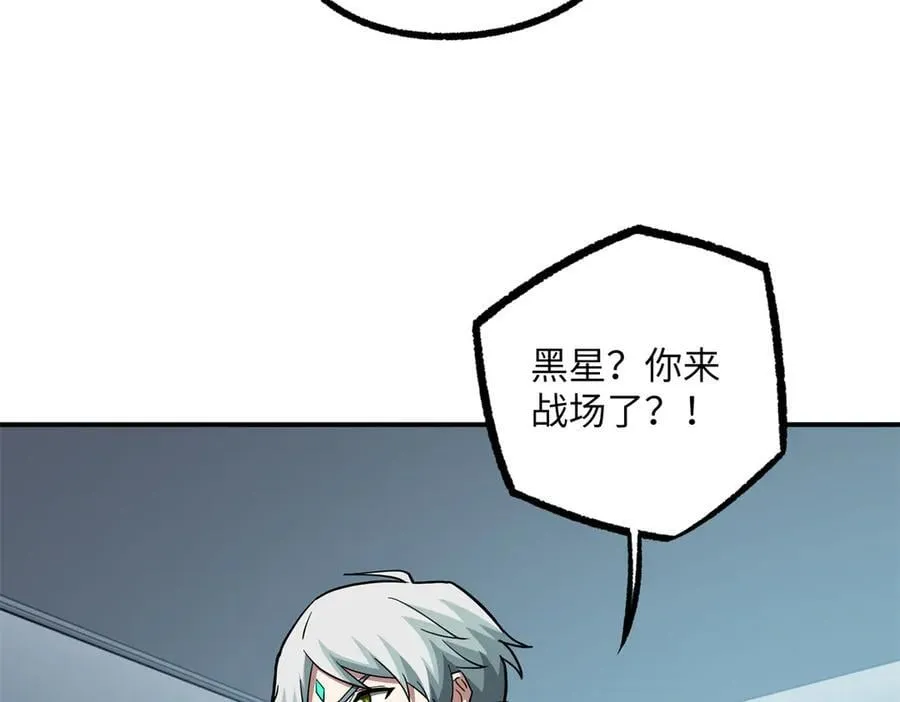 281 捅我一下就想跑，不存在的29