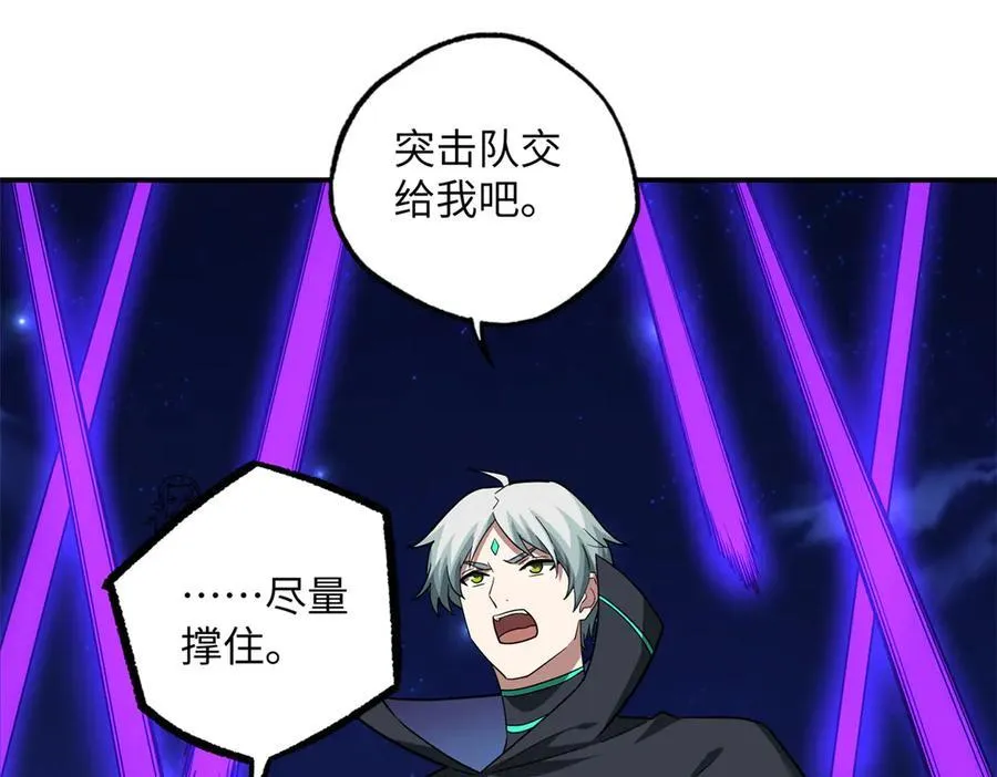 280 迫近的危机99