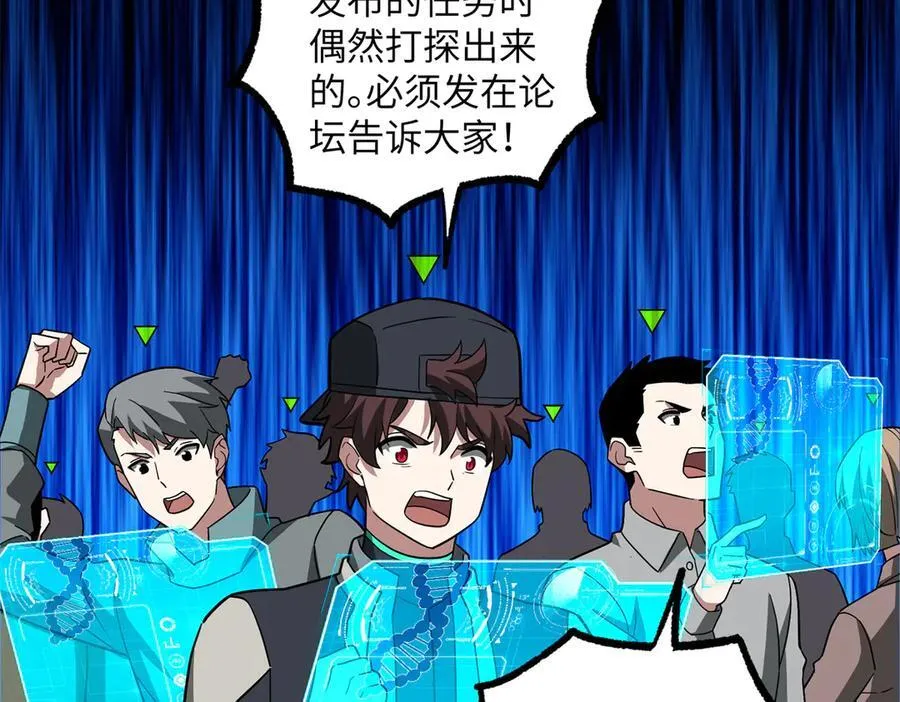 280 迫近的危机34