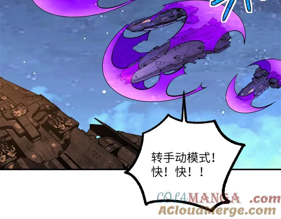 280 迫近的危机132