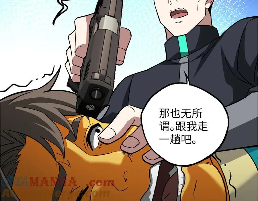 279 荒谬的真相60