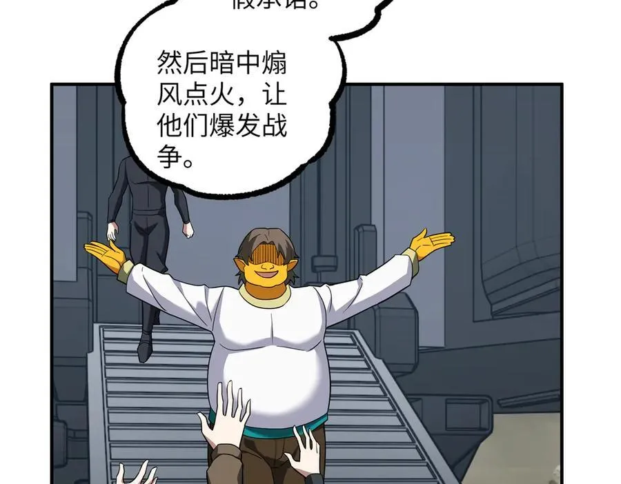 279 荒谬的真相74