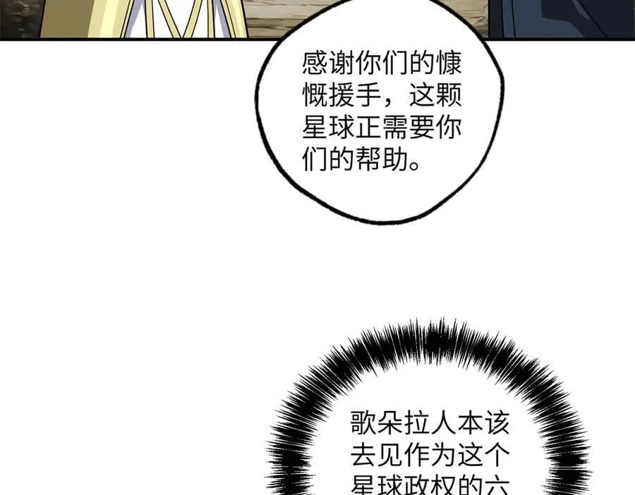 279 荒谬的真相13