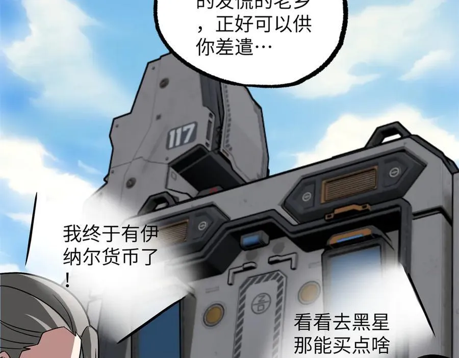 279 荒谬的真相34
