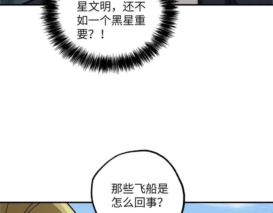 279 荒谬的真相15