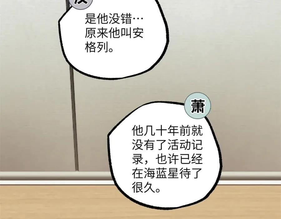 279 荒谬的真相42