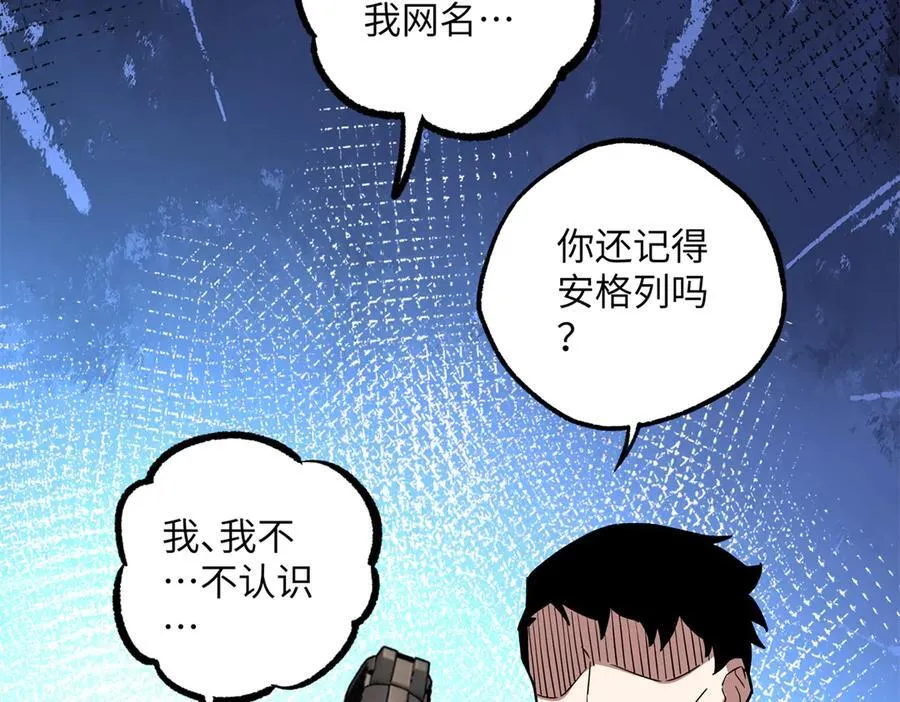 279 荒谬的真相59