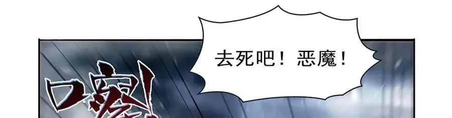 第417话 人族与魔族6