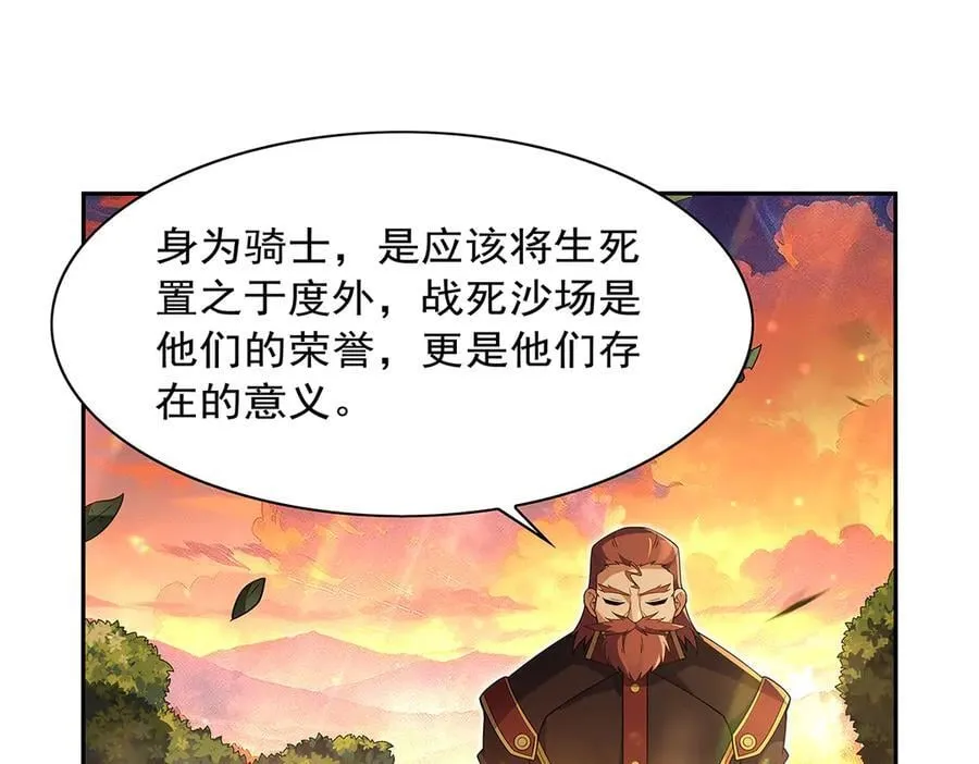 第416话 王者之剑17