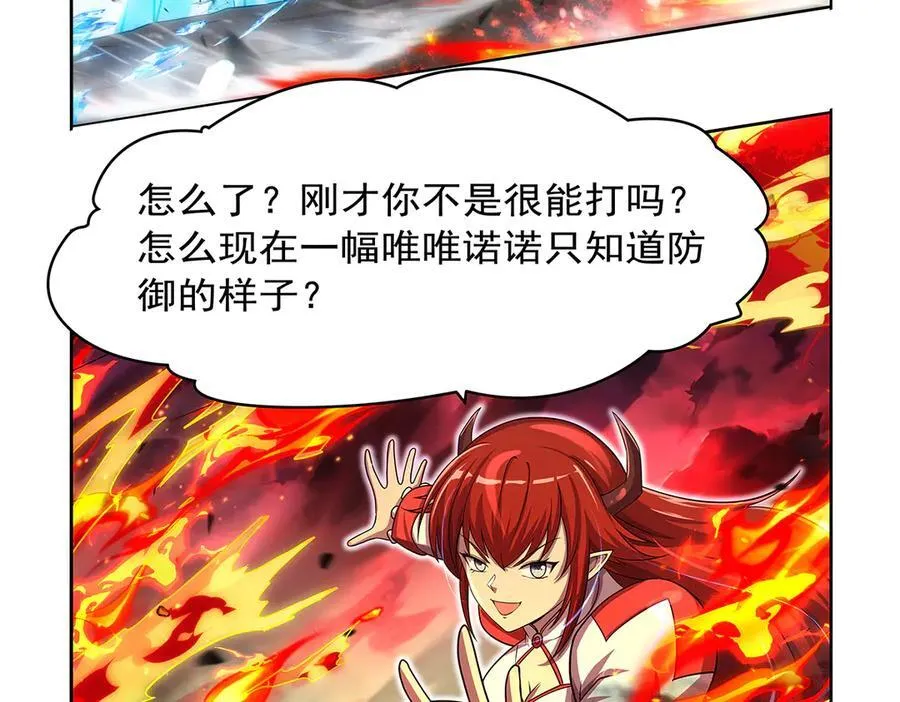 第417话 人族与魔族93