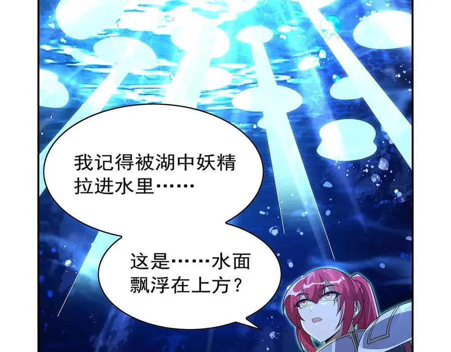 第416话 王者之剑37