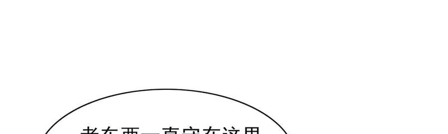 第416话 王者之剑10
