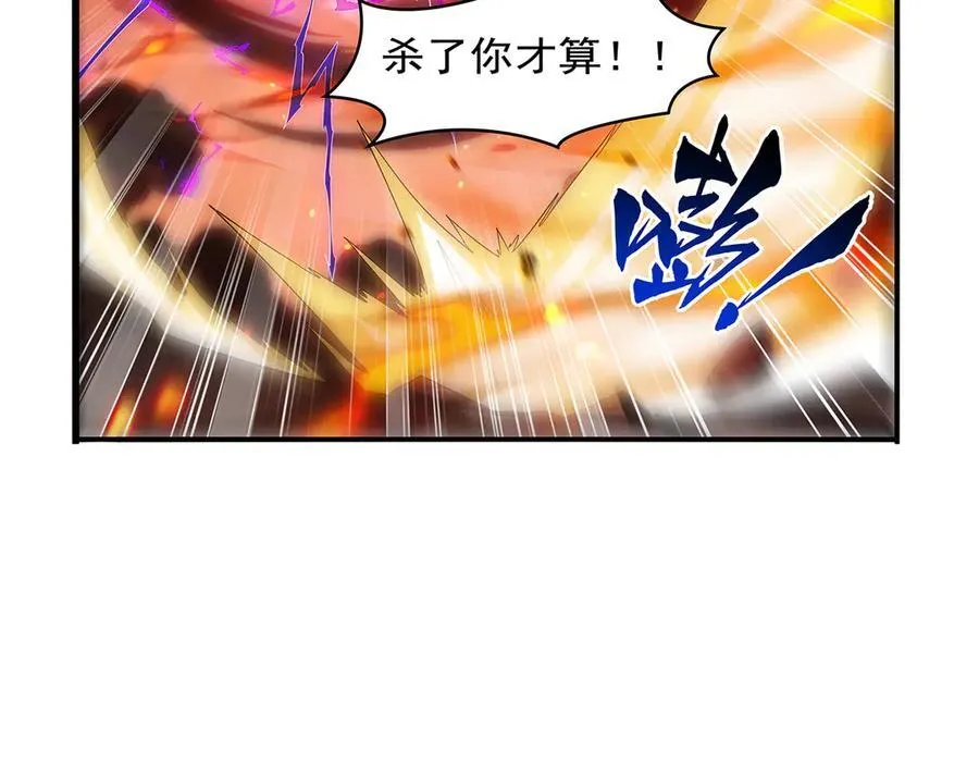 第419话 贪婪之威77