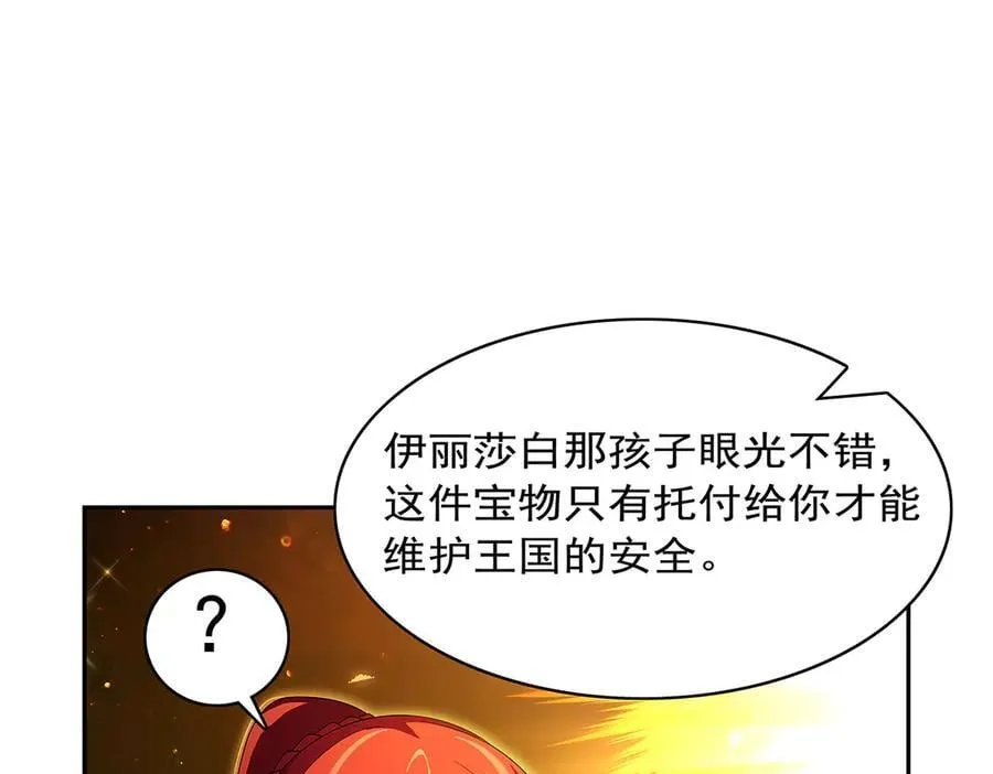 第420话 染指神器69
