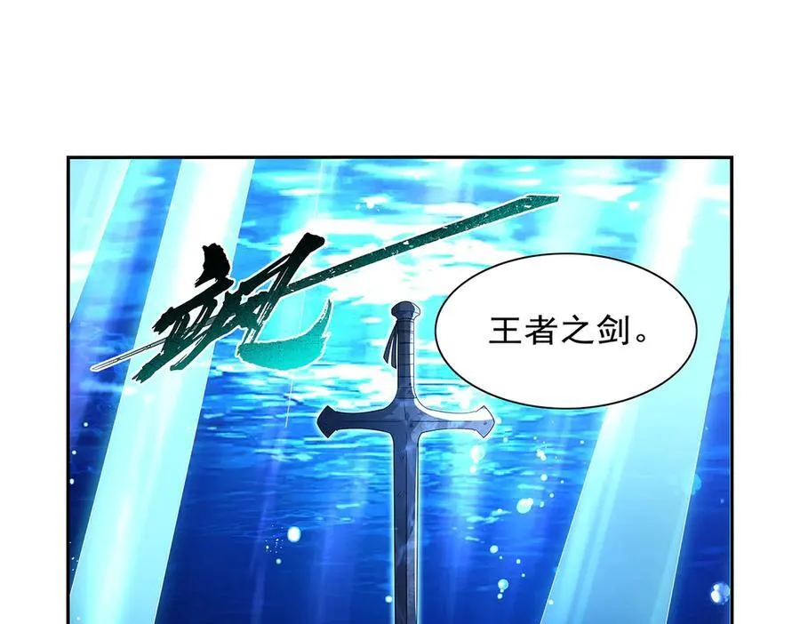 第416话 王者之剑45