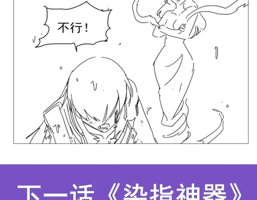 第419话 贪婪之威145