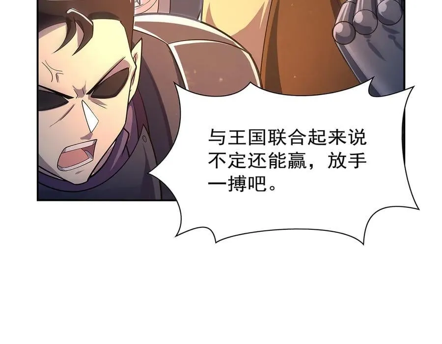 第415话 存亡之战33
