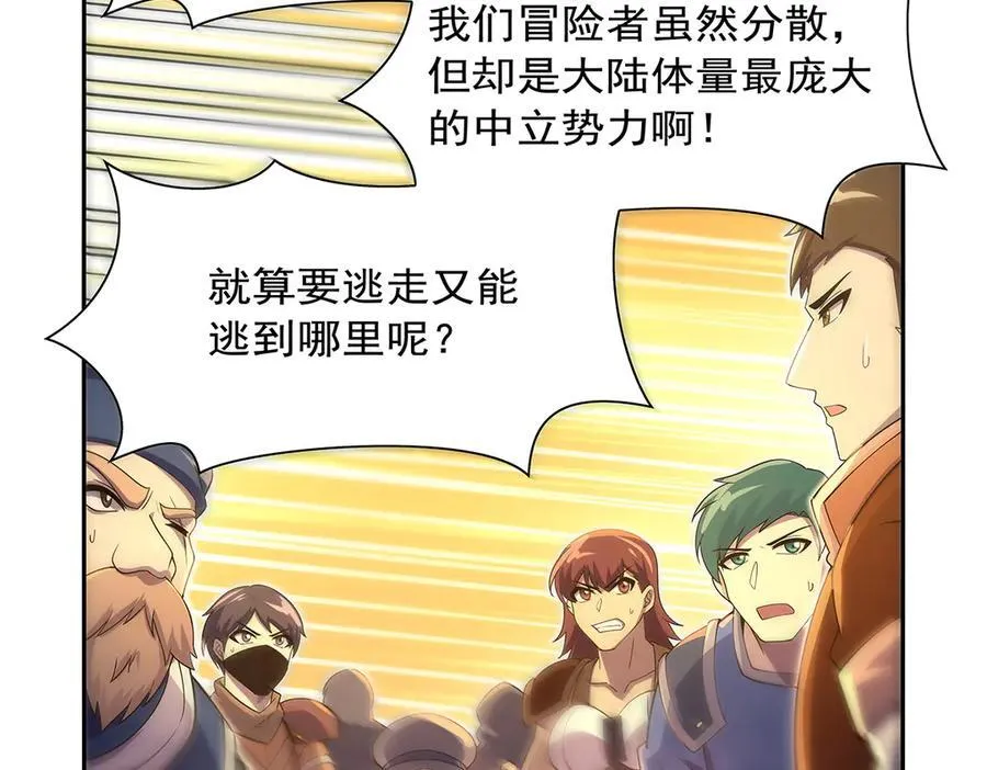 第415话 存亡之战21