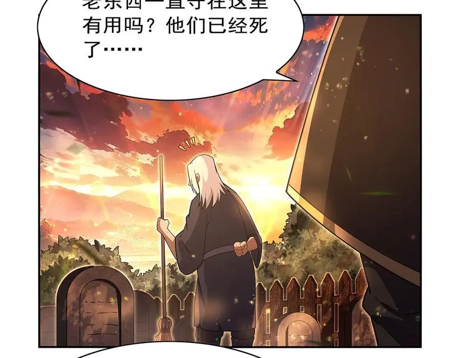 第416话 王者之剑11