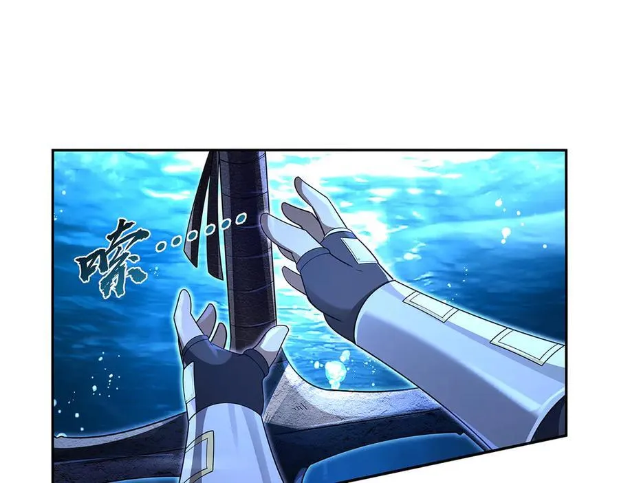 第416话 王者之剑59
