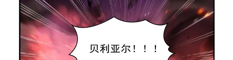第419话 贪婪之威26