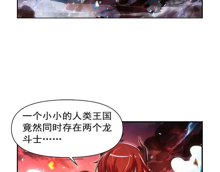 第418话 双龙戏珠35