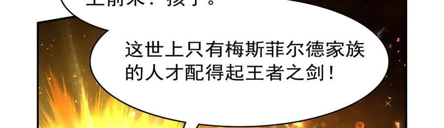 第420话 染指神器74