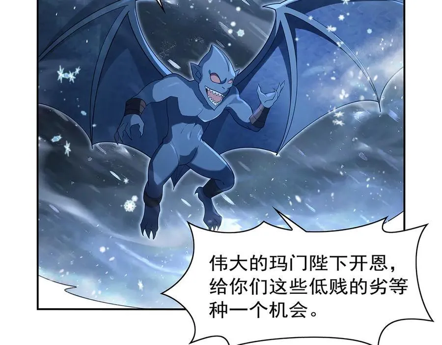 第416话 王者之剑95