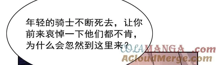 第416话 王者之剑12