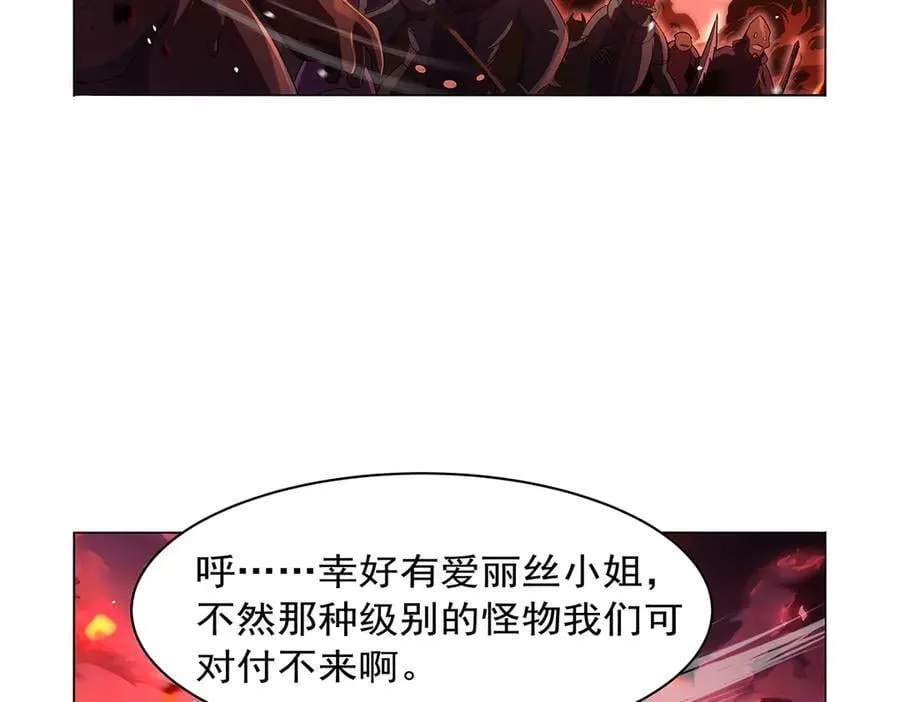 第419话 贪婪之威39