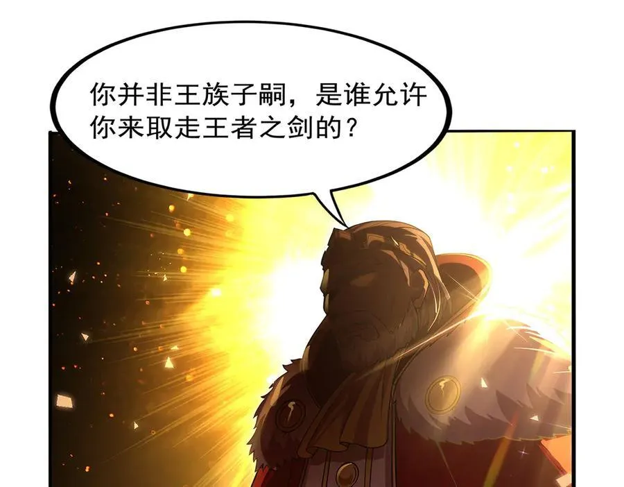 第420话 染指神器55