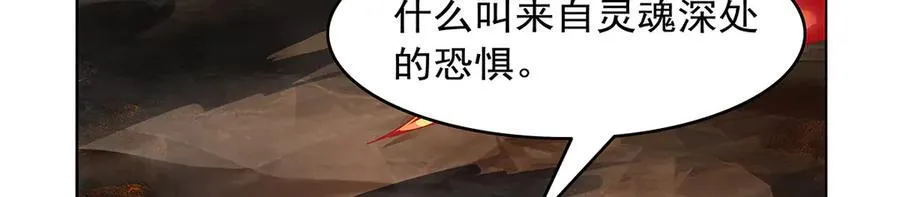 第417话 人族与魔族66