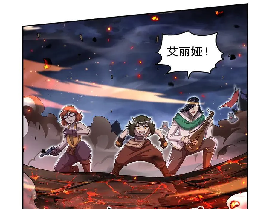 第417话 人族与魔族21