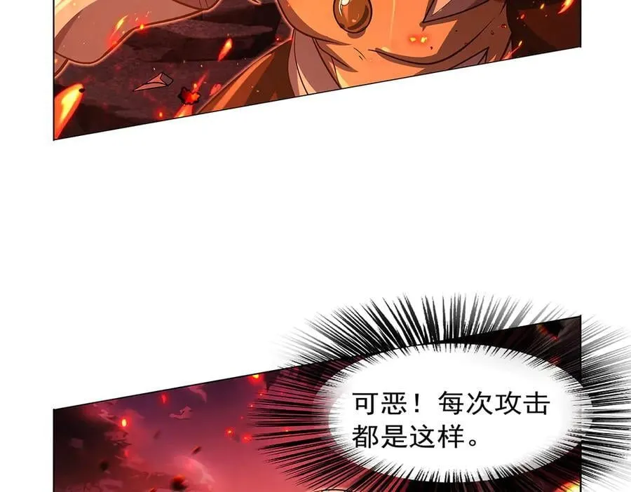 第418话 双龙戏珠19
