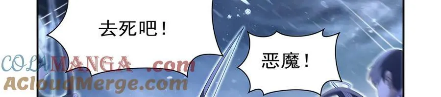 第416话 王者之剑104