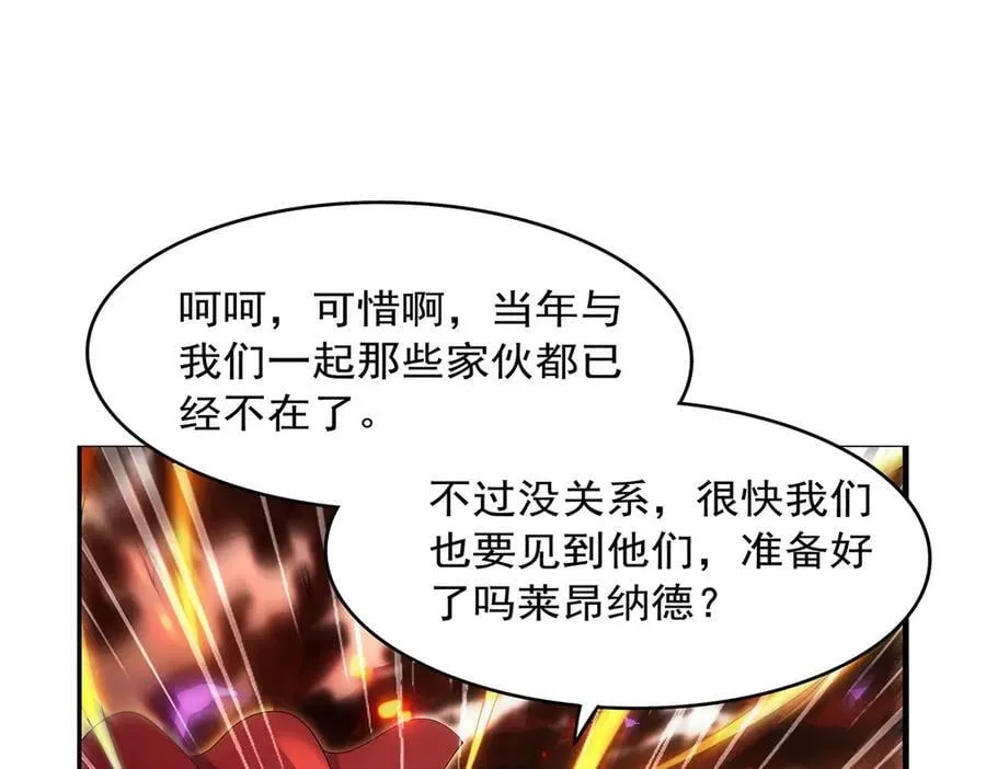 第420话 染指神器13