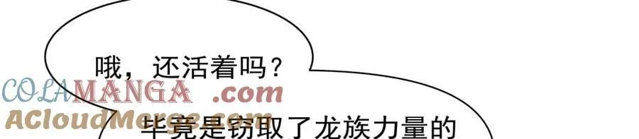 第419话 贪婪之威120