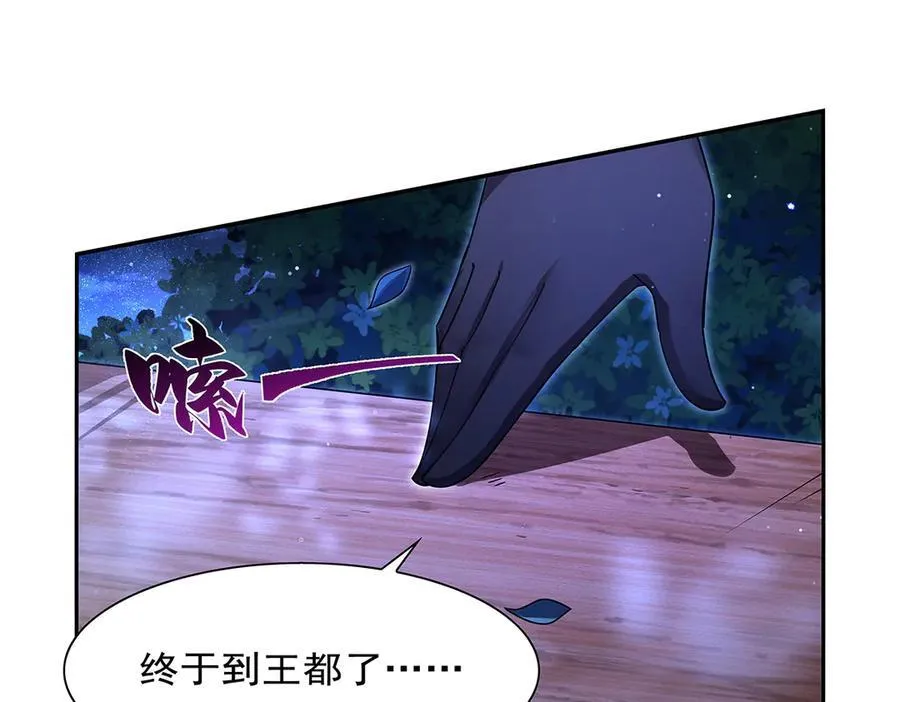 第415话 存亡之战39