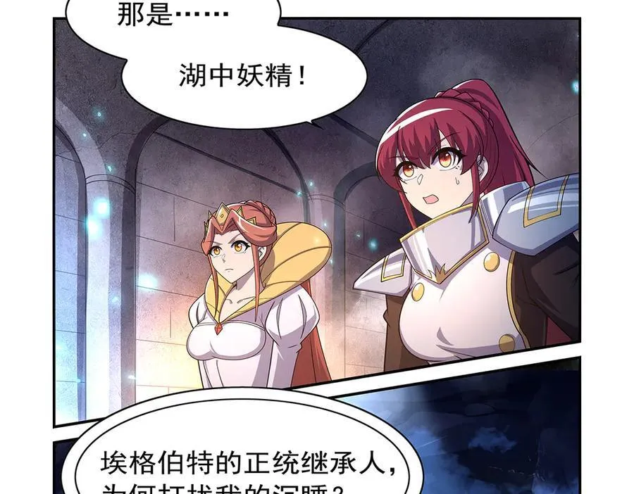 第415话 存亡之战107