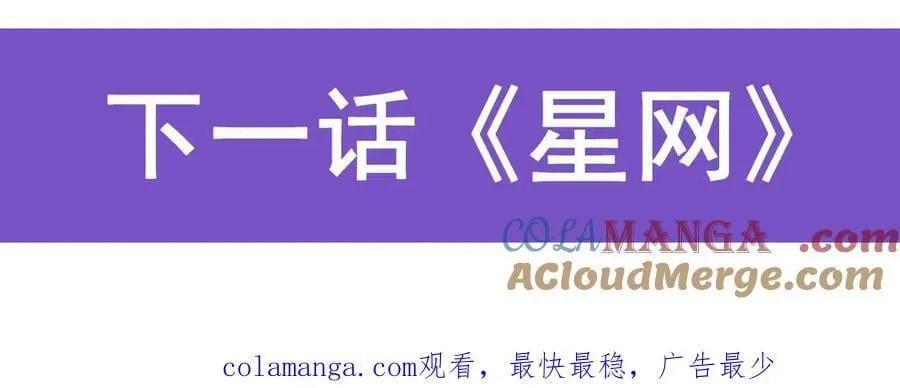第420话 染指神器128