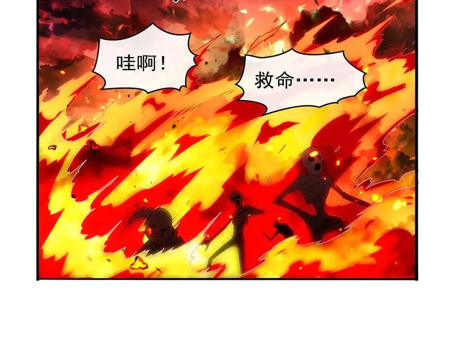 第417话 人族与魔族55